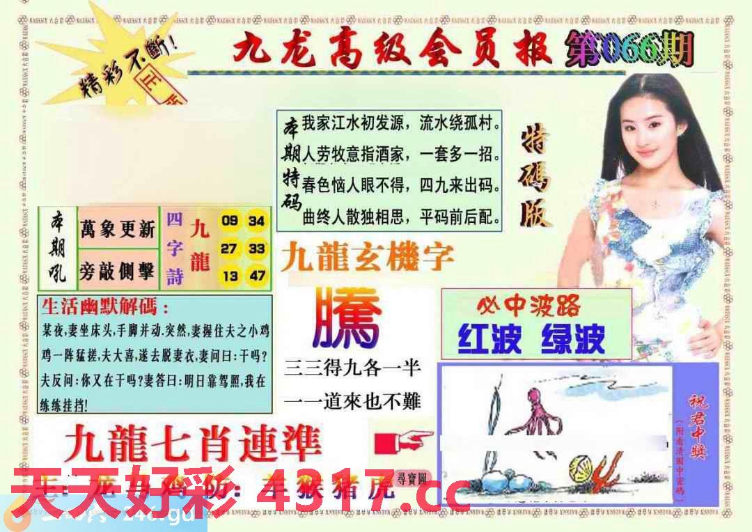 图片加载中...