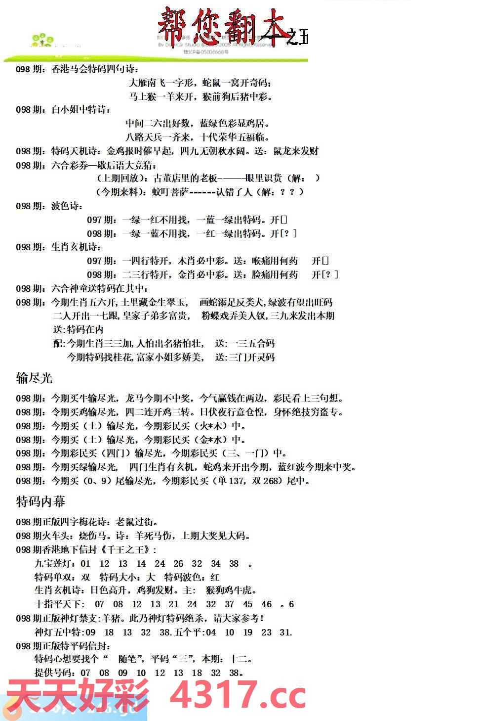 图片载入中...