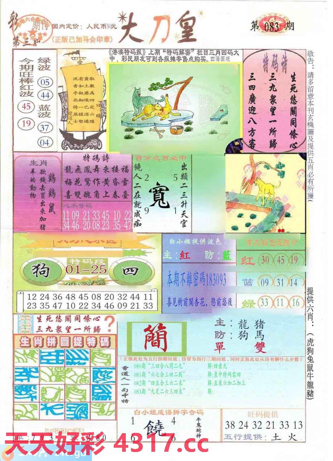 图片载入中...