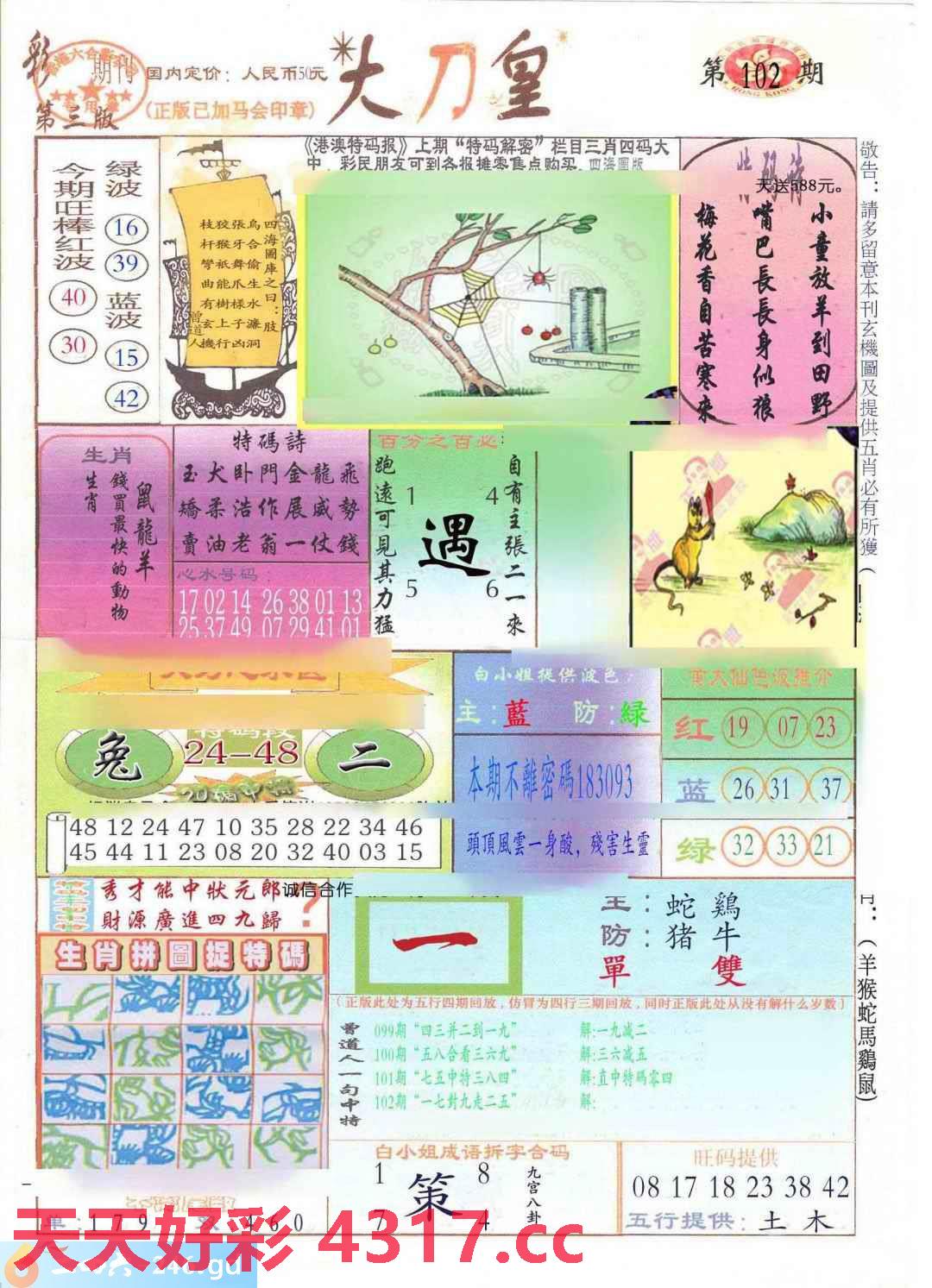 图片载入中...