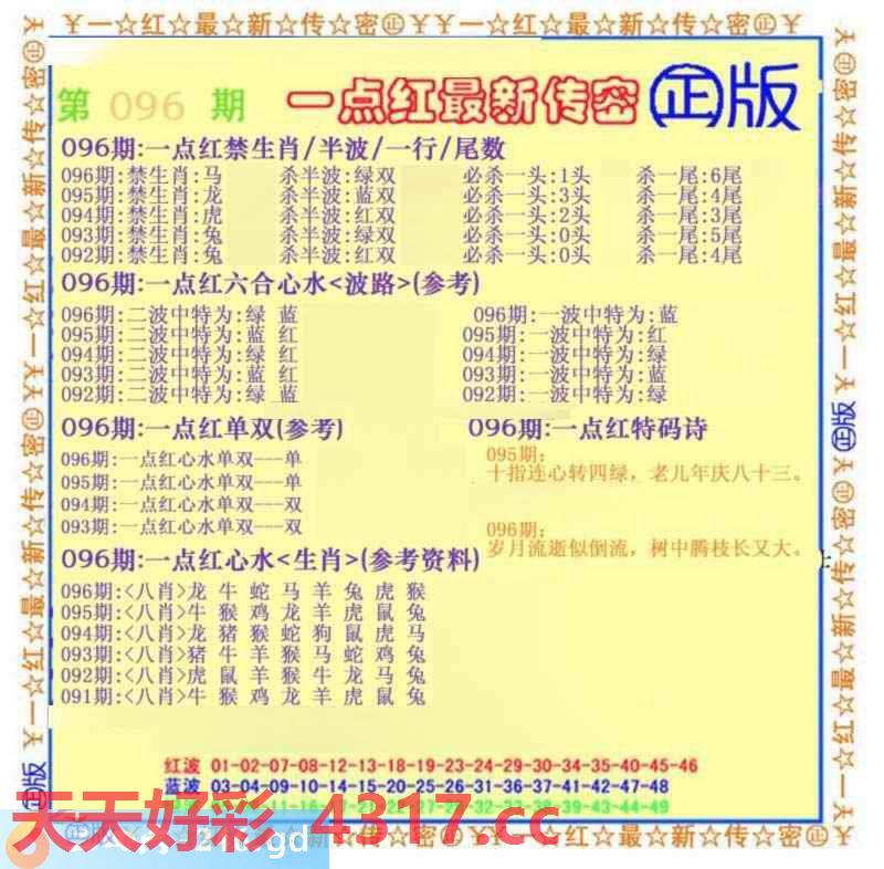 图片加载中...