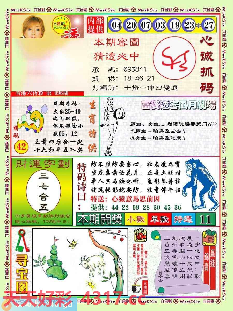 图片加载中...