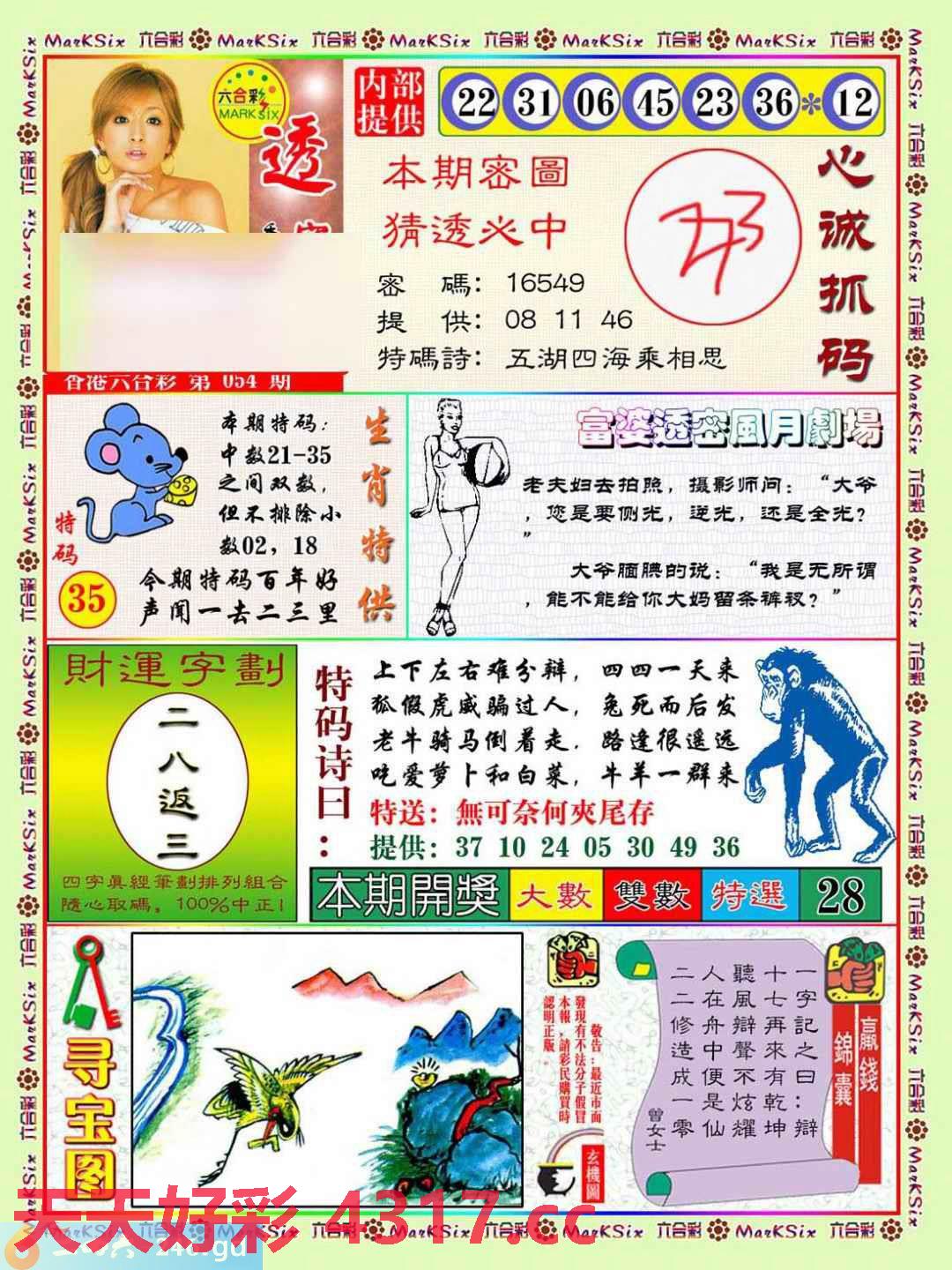 图片载入中...
