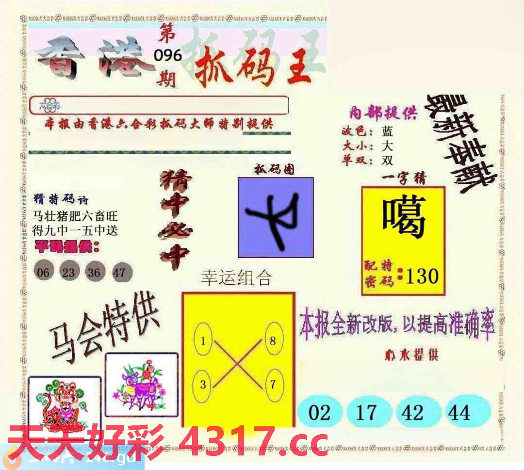 图片加载中...