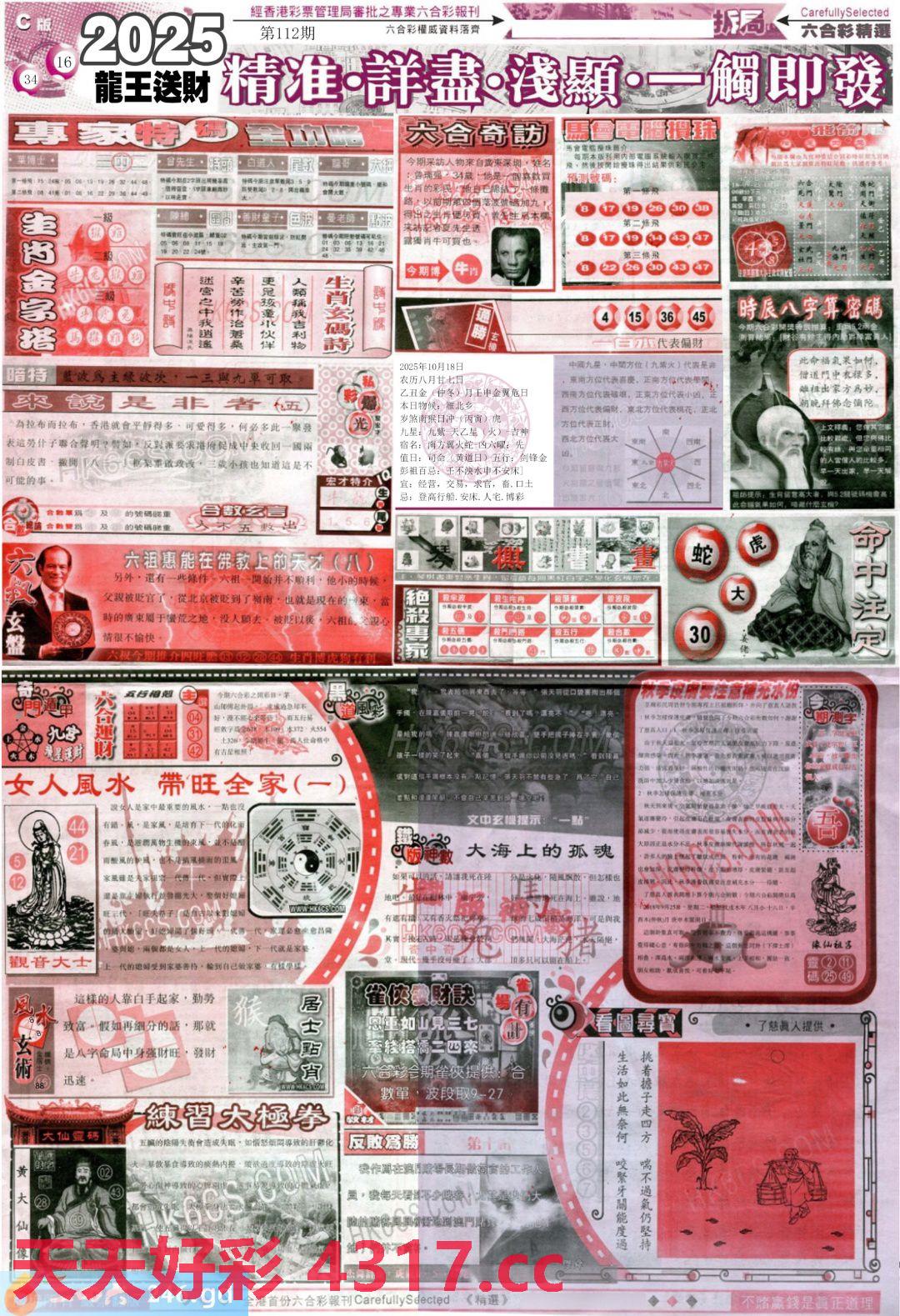图片载入中...