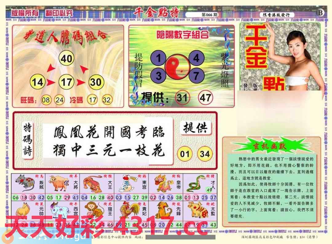图片加载中...