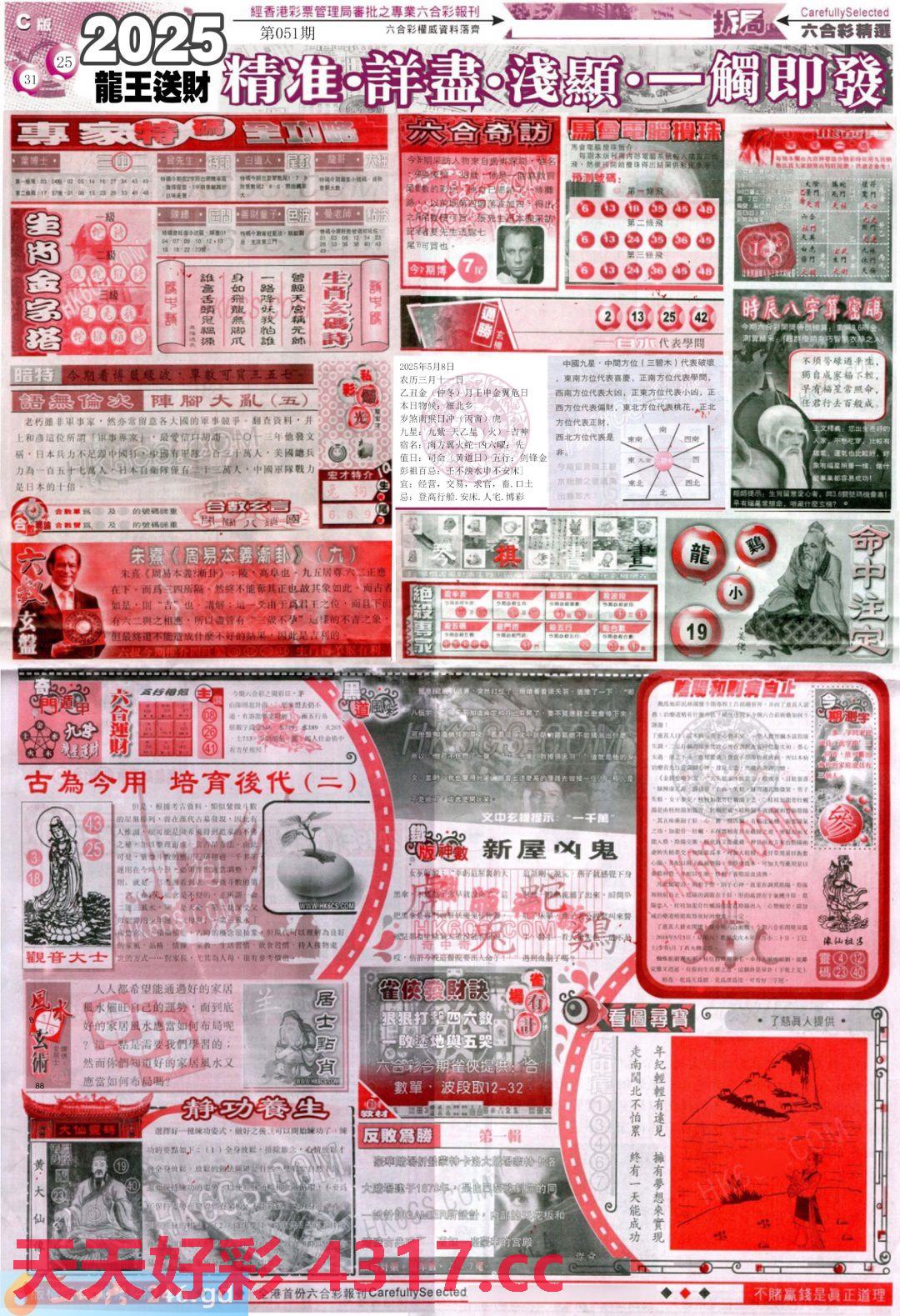 图片加载中...