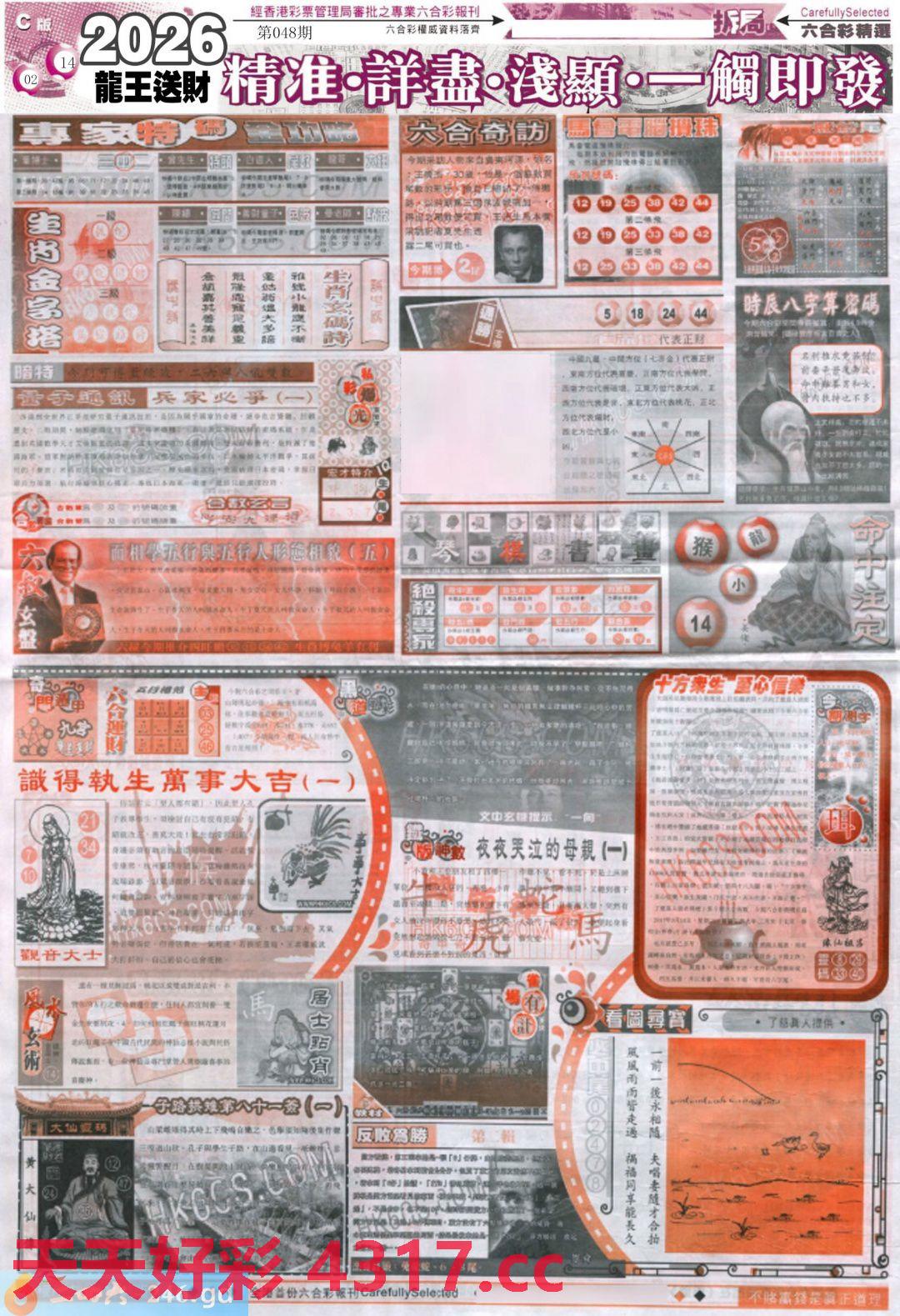 图片载入中...
