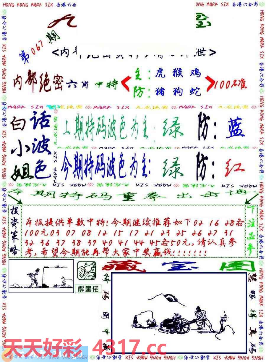 图片加载中...