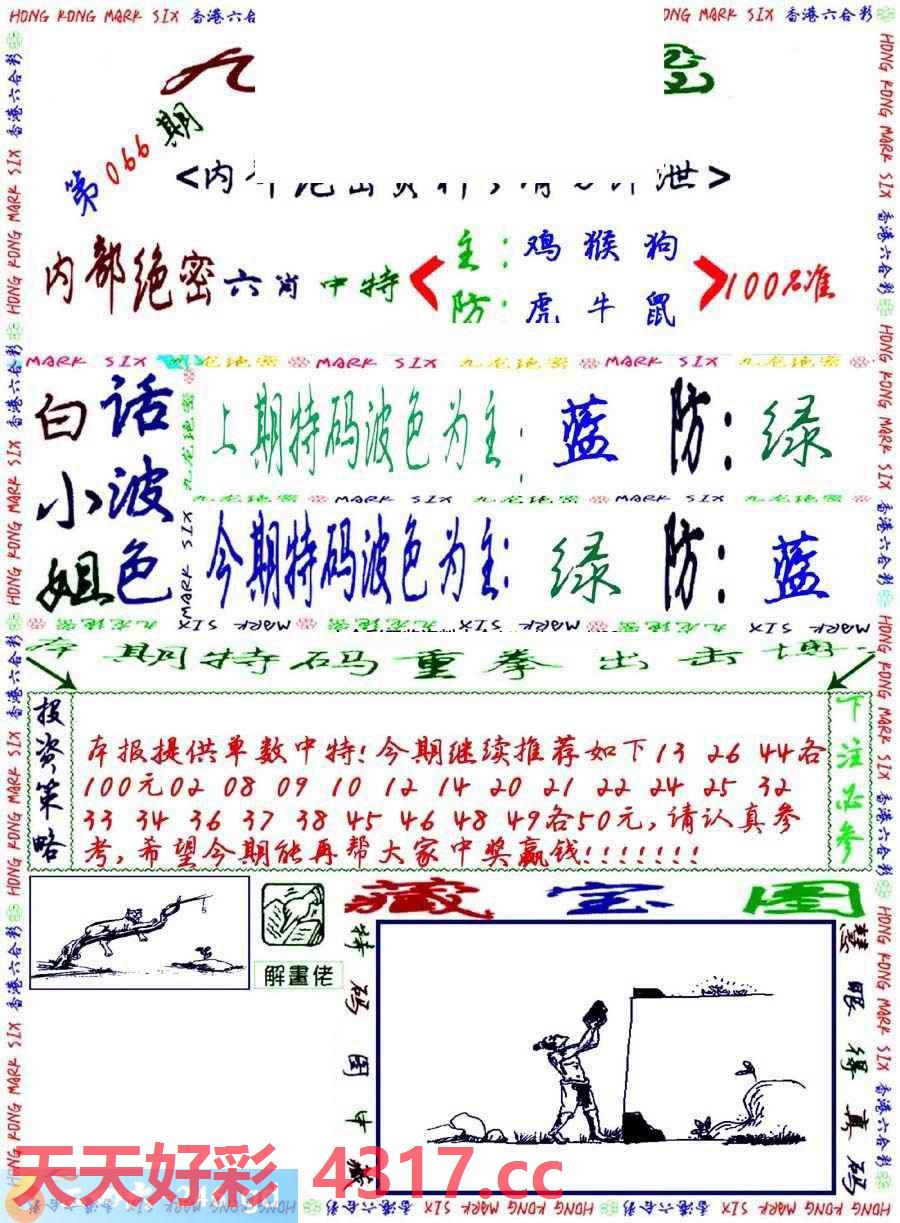 图片加载中...