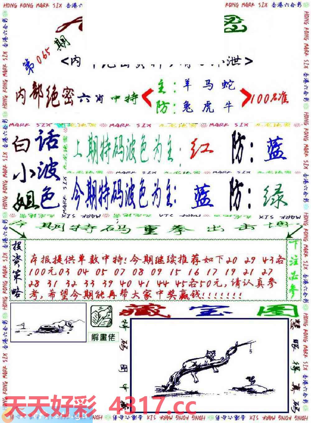 图片加载中...