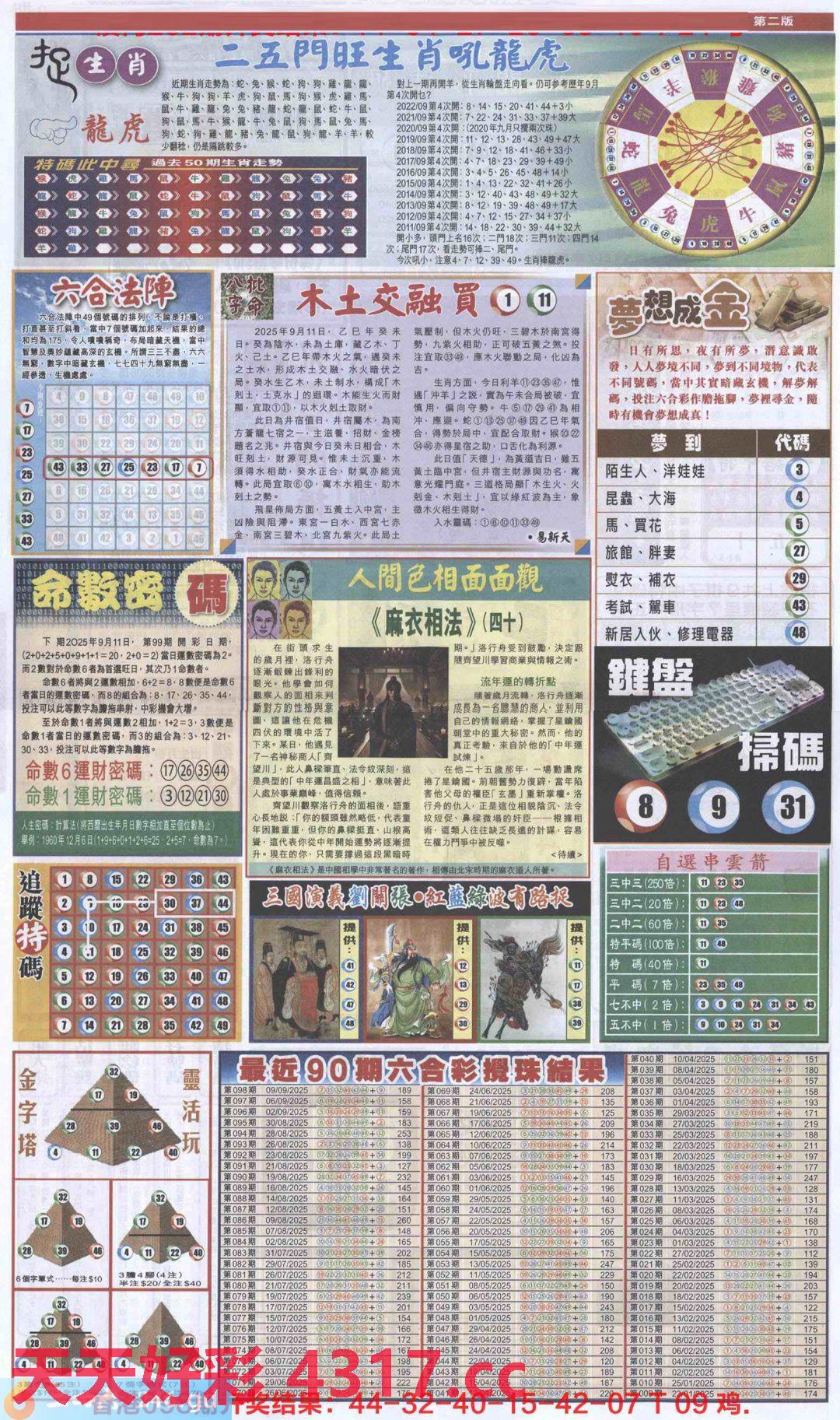 图片加载中...
