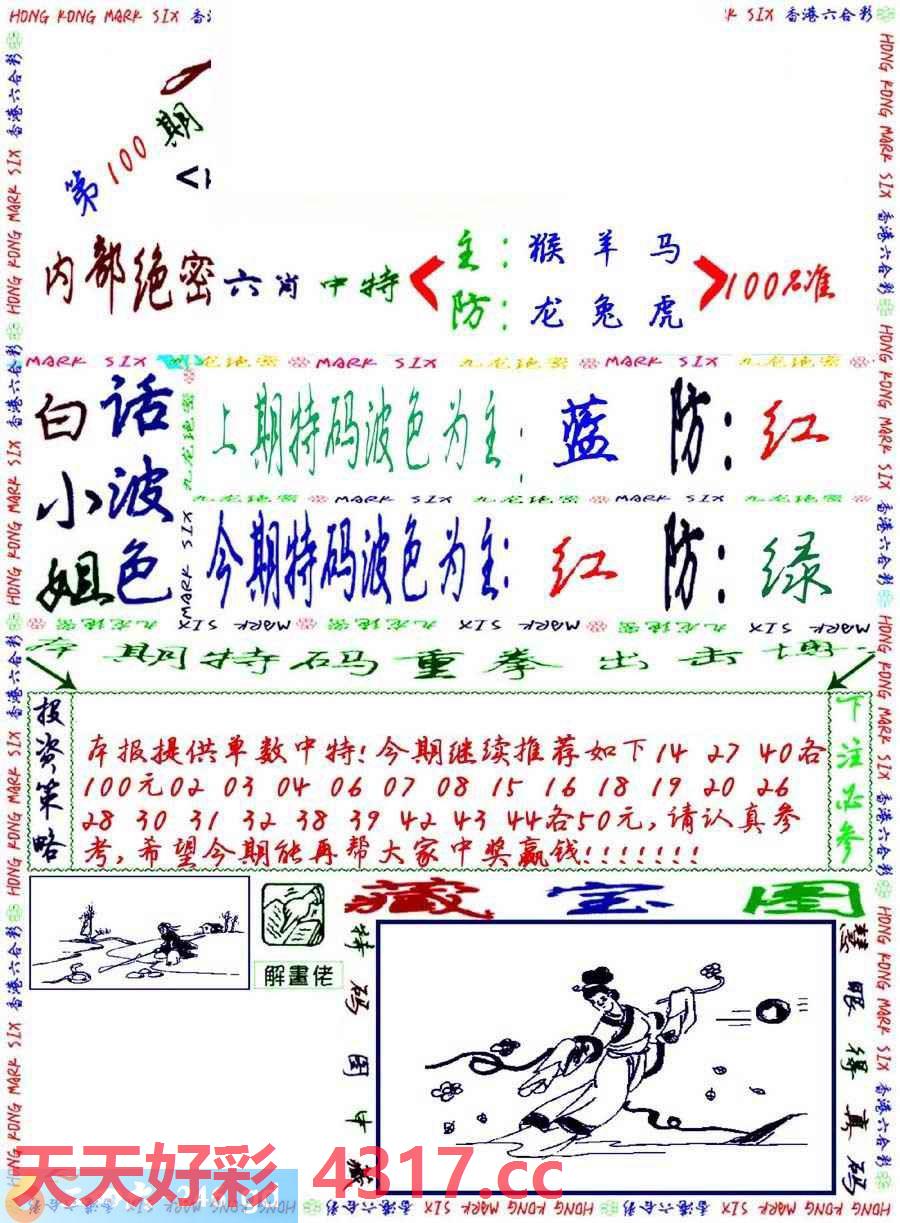 图片加载中...