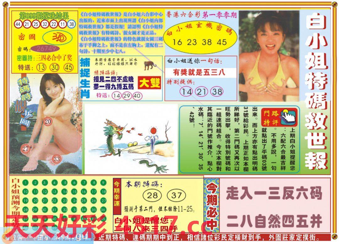 图片加载中...