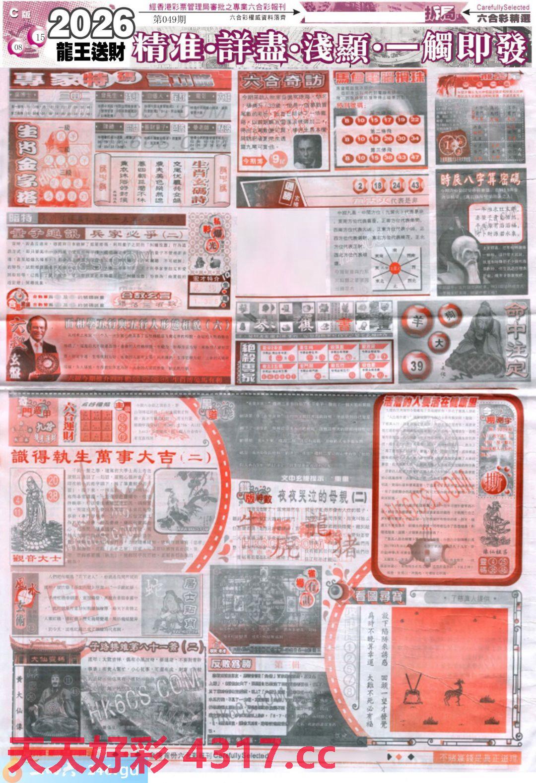 图片载入中...