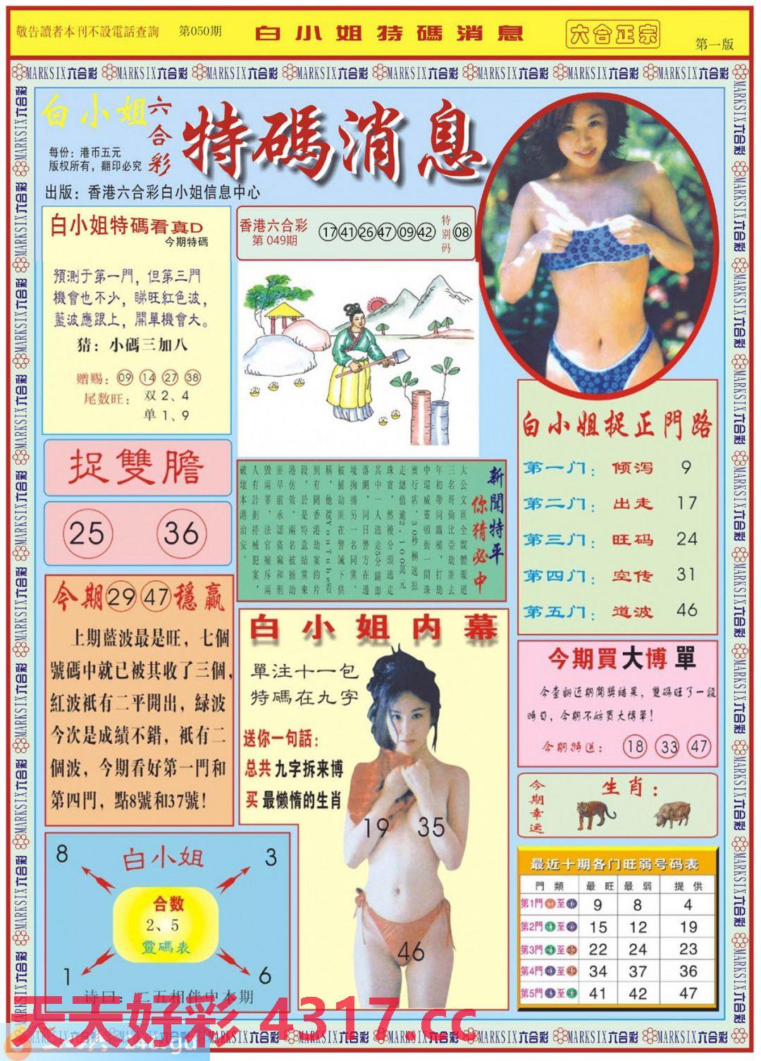 图片加载中...