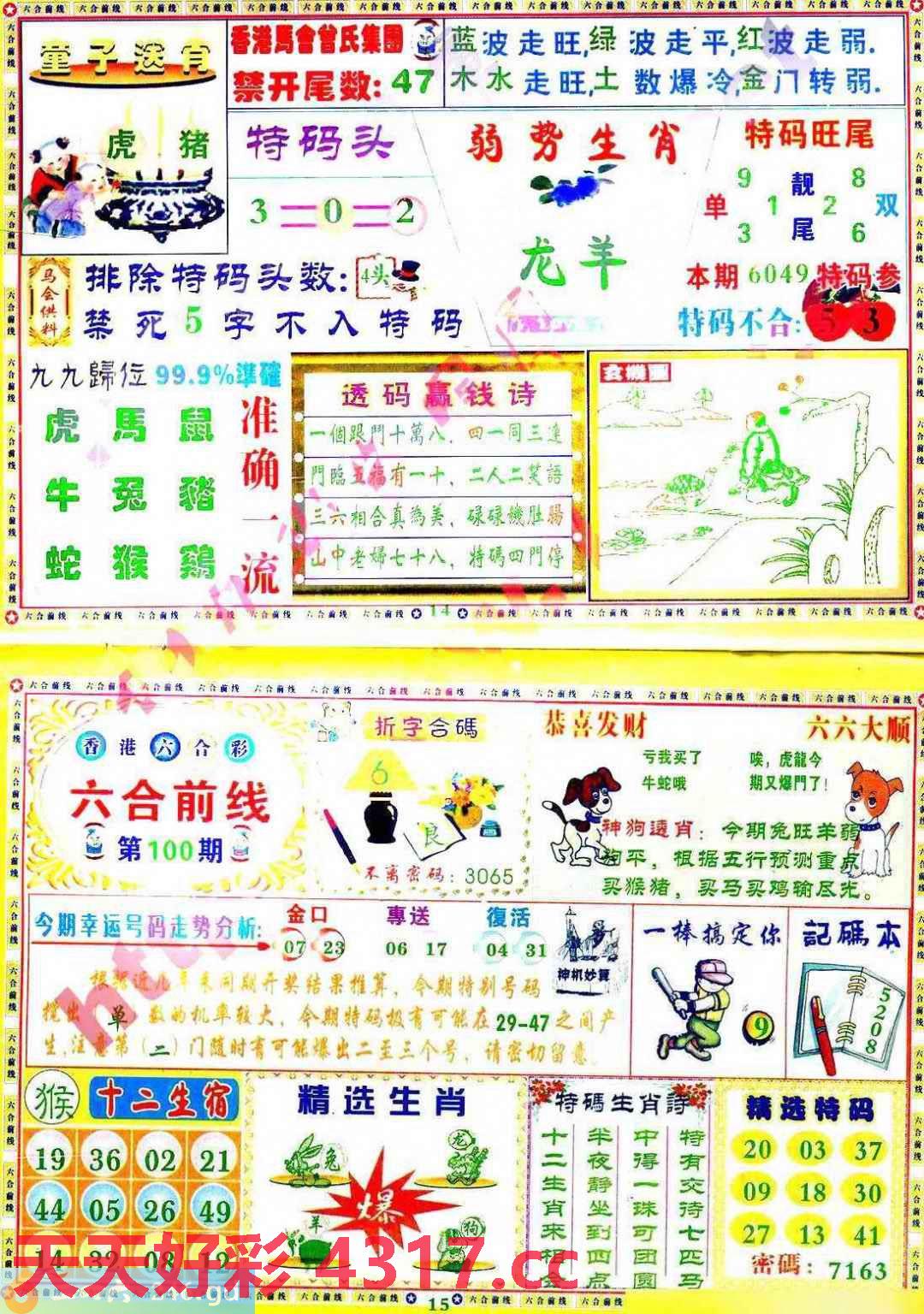 图片加载中...