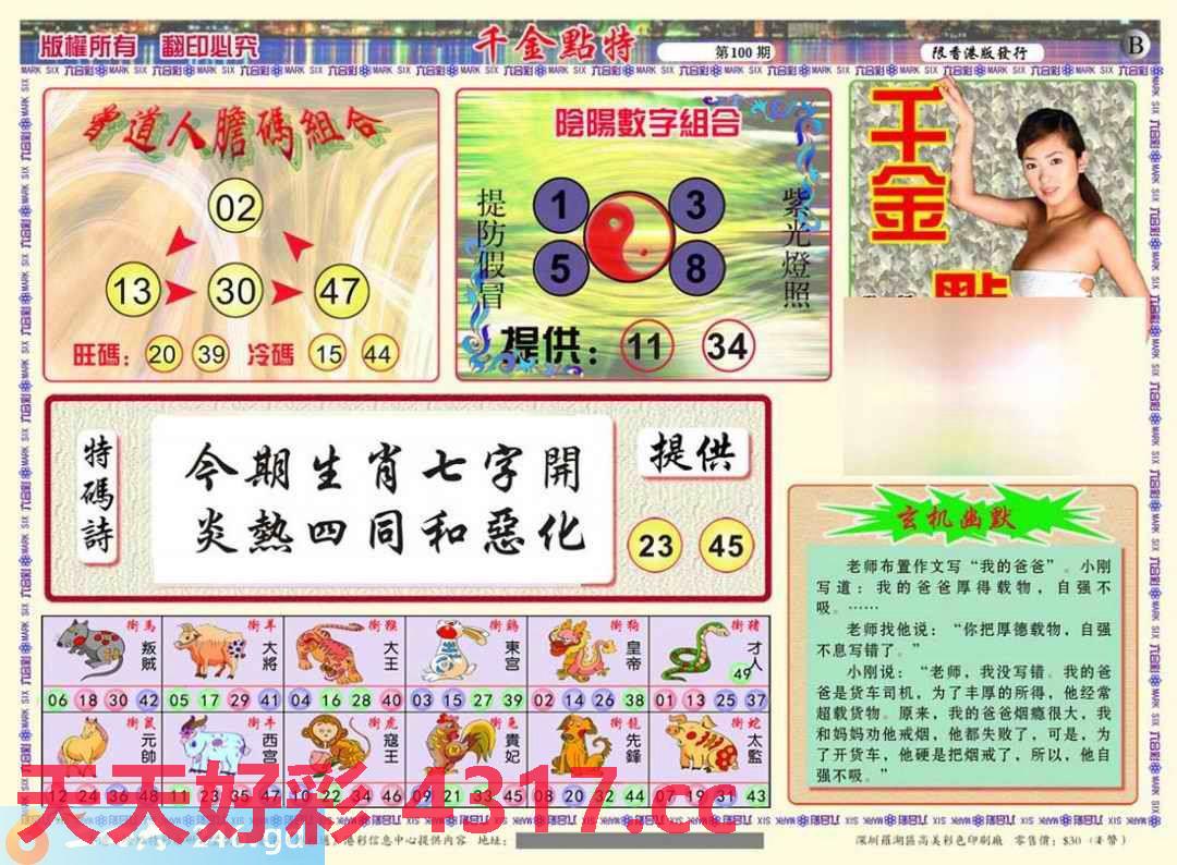 图片加载中...