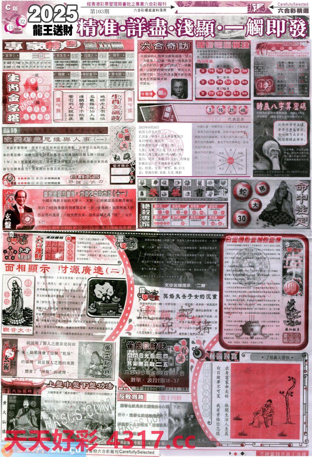 图片载入中...