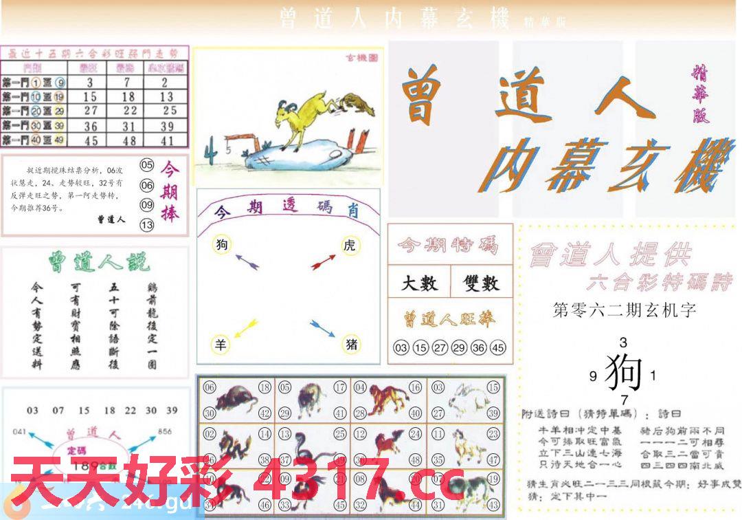 图片加载中...