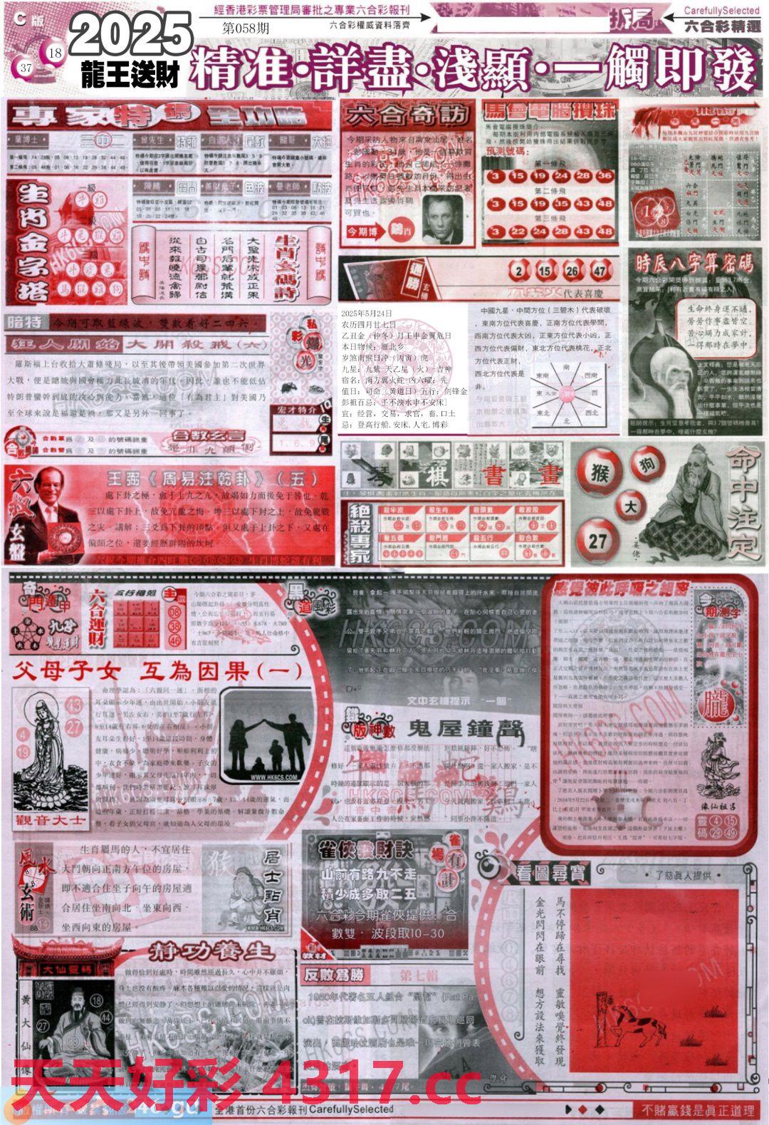 图片载入中...