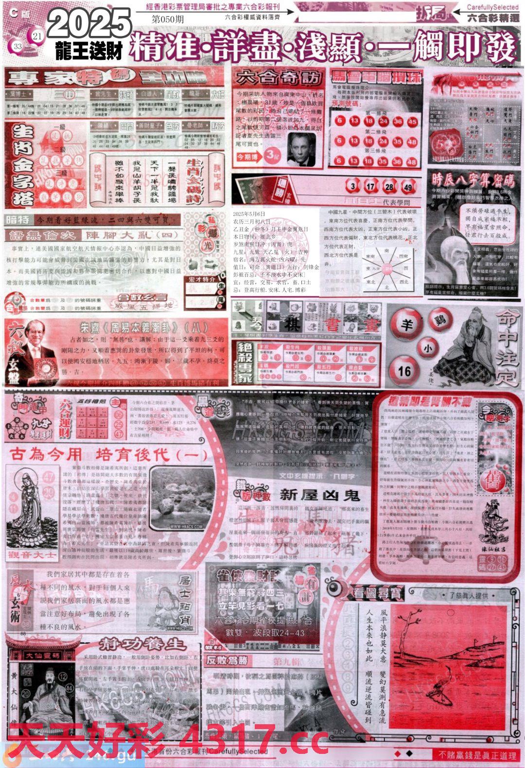 图片载入中...