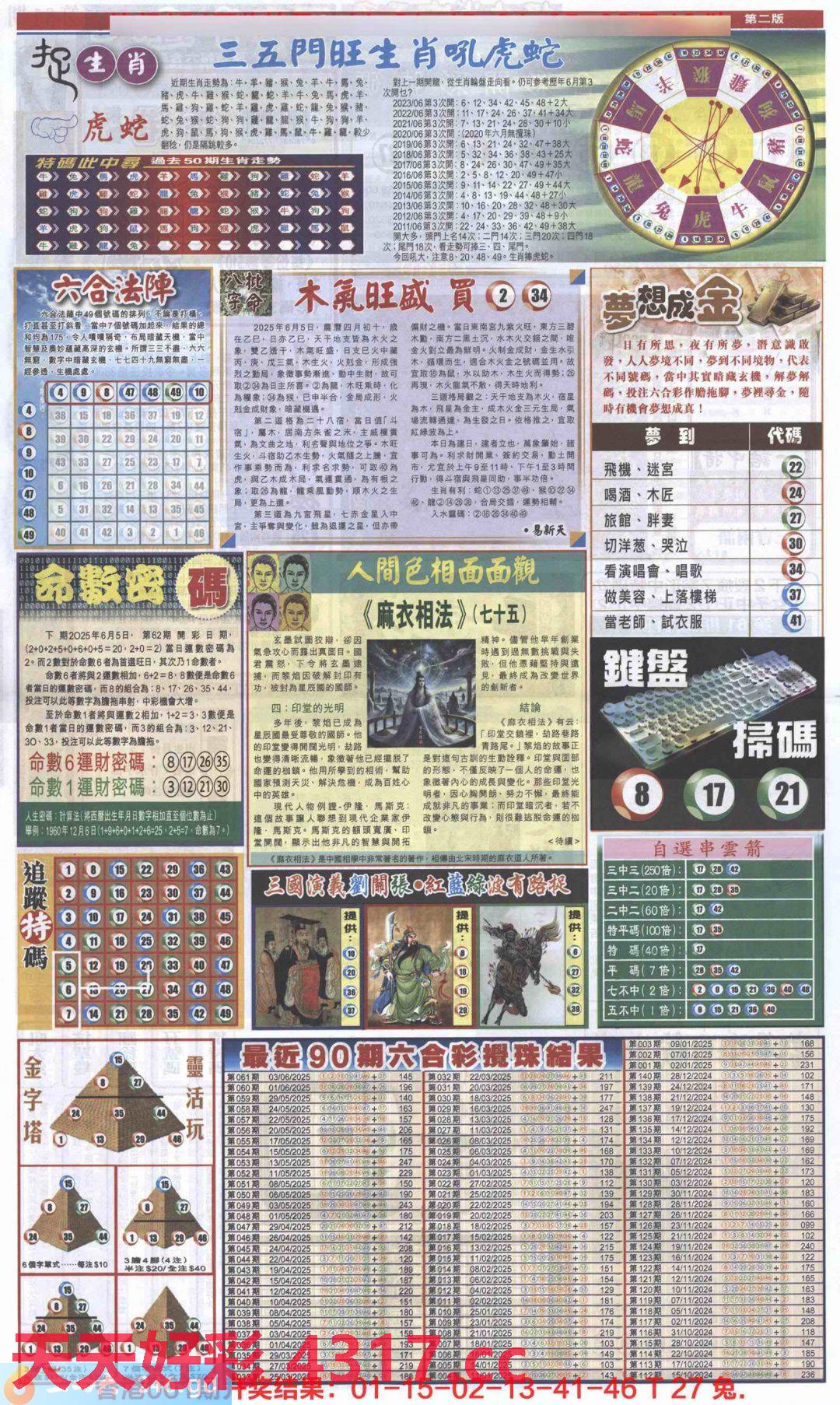 图片加载中...
