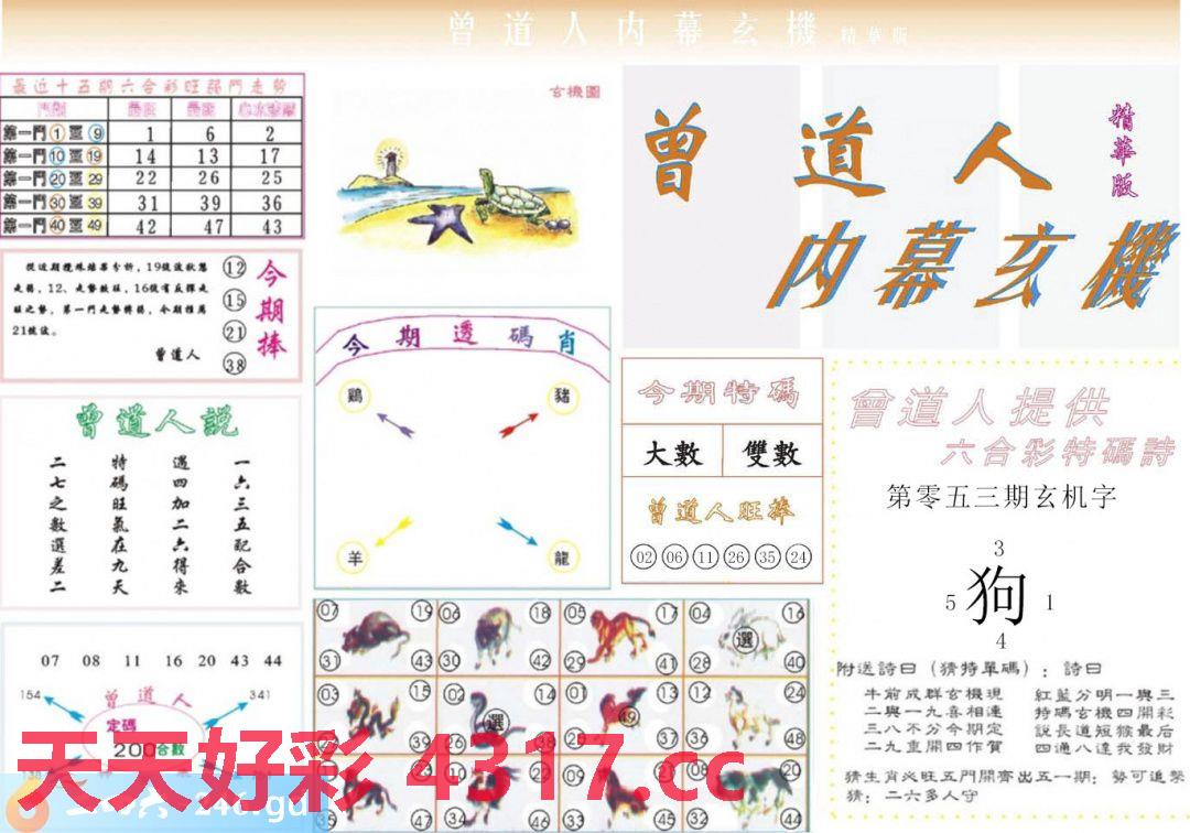 图片加载中...