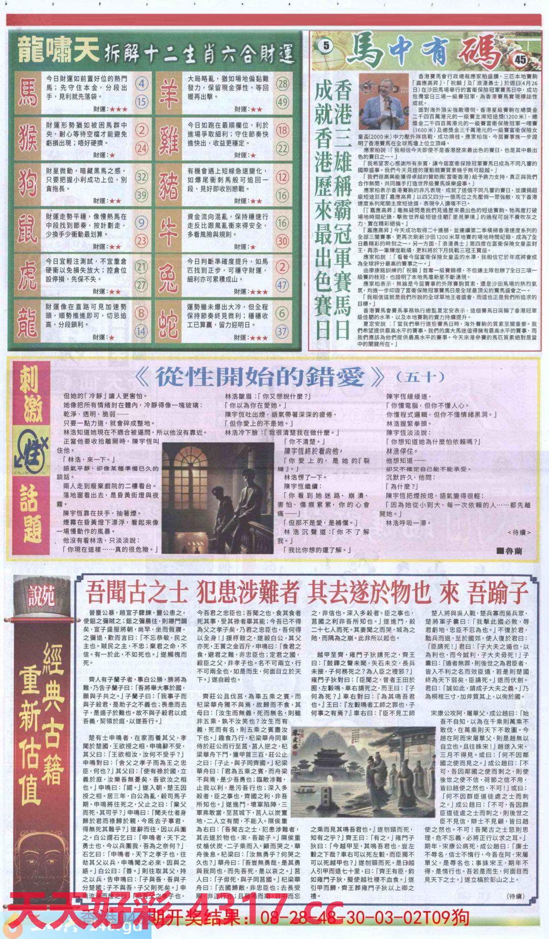 图片载入中...