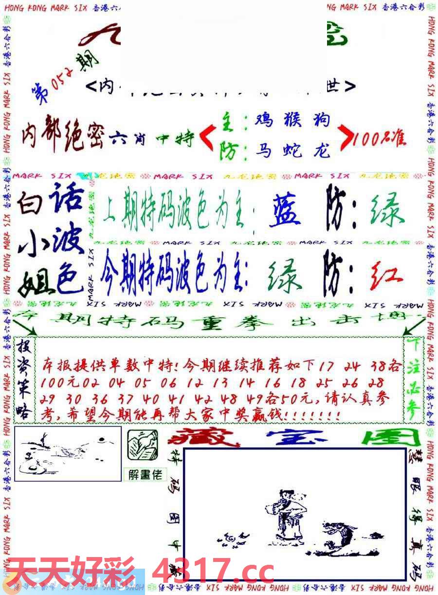 图片加载中...