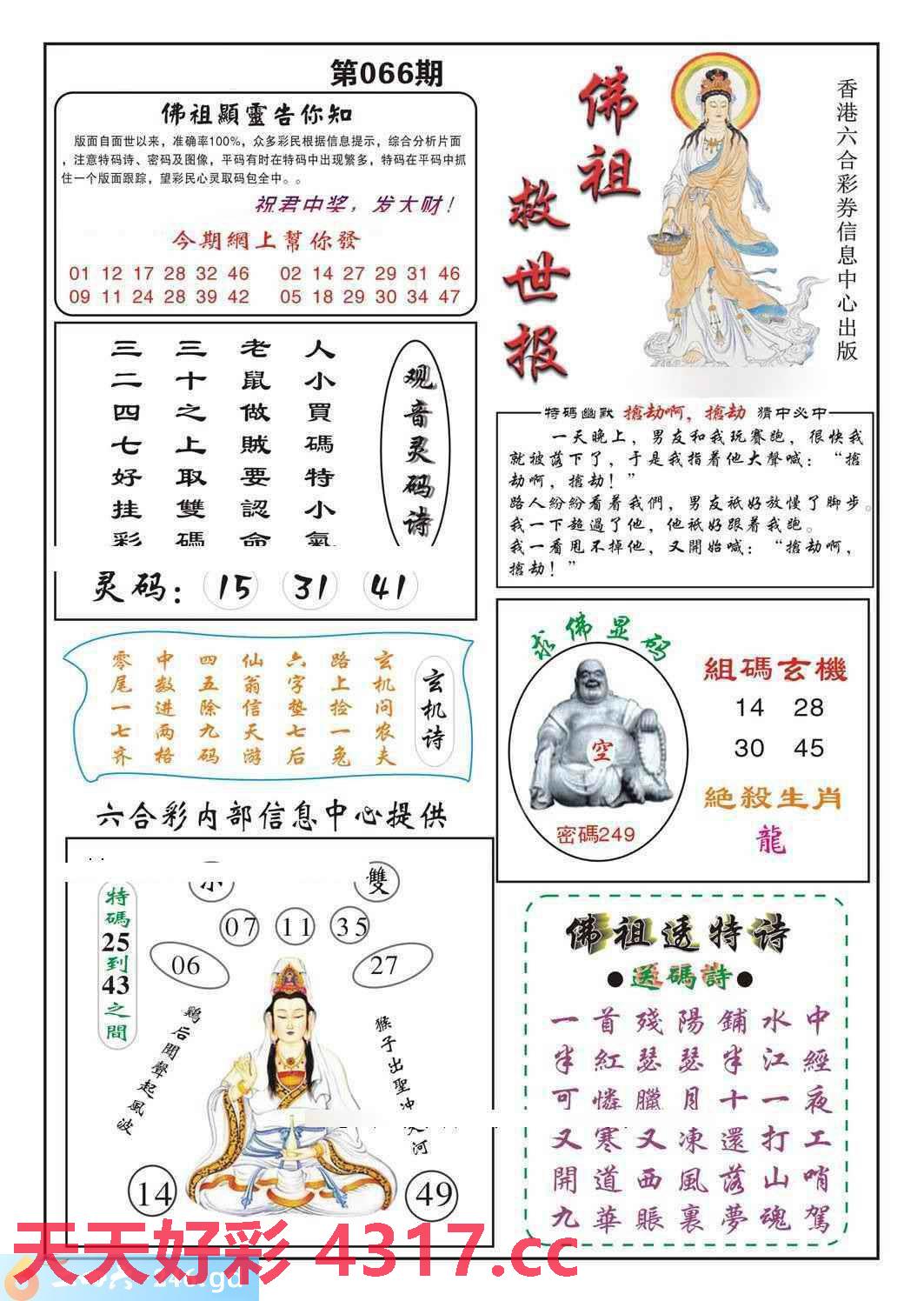 图片加载中...