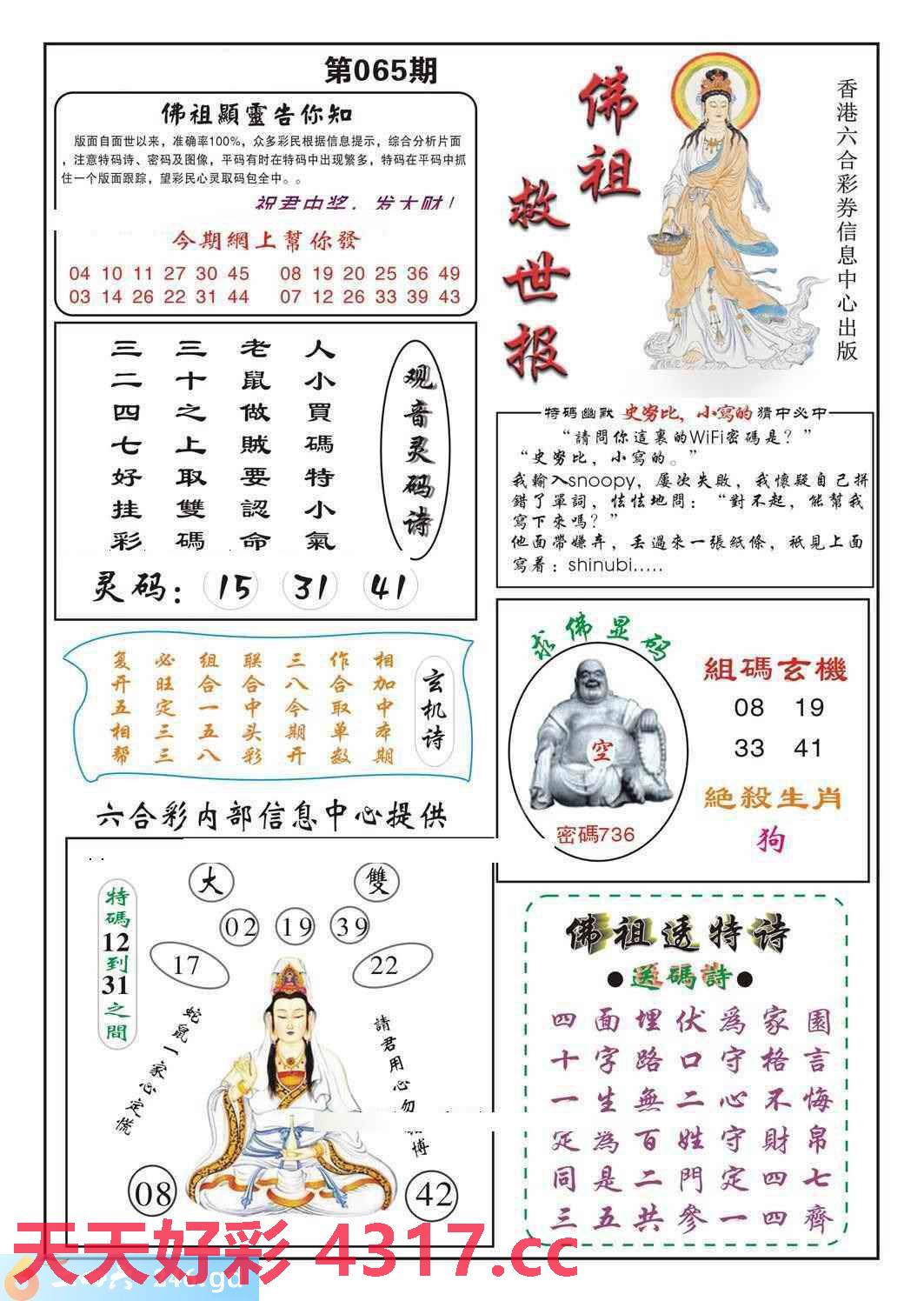 图片加载中...