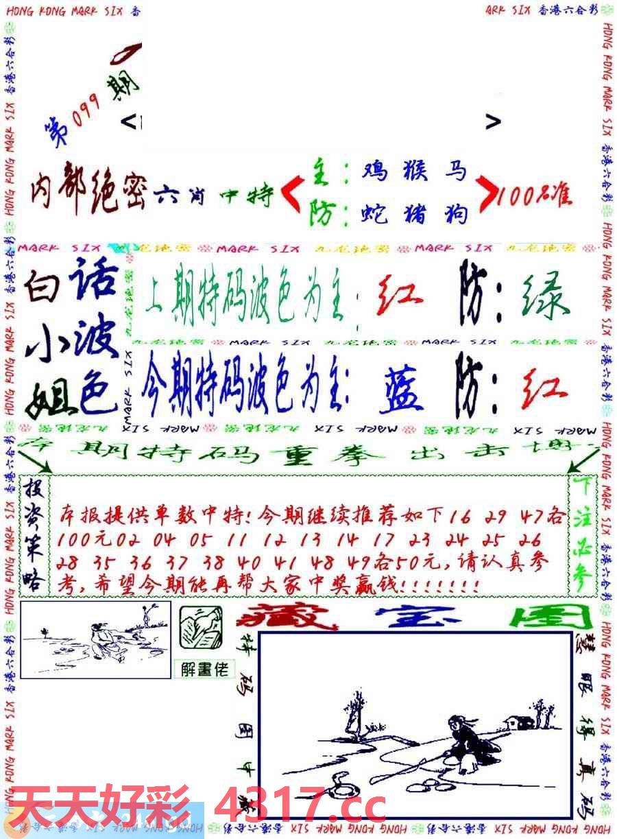 图片加载中...