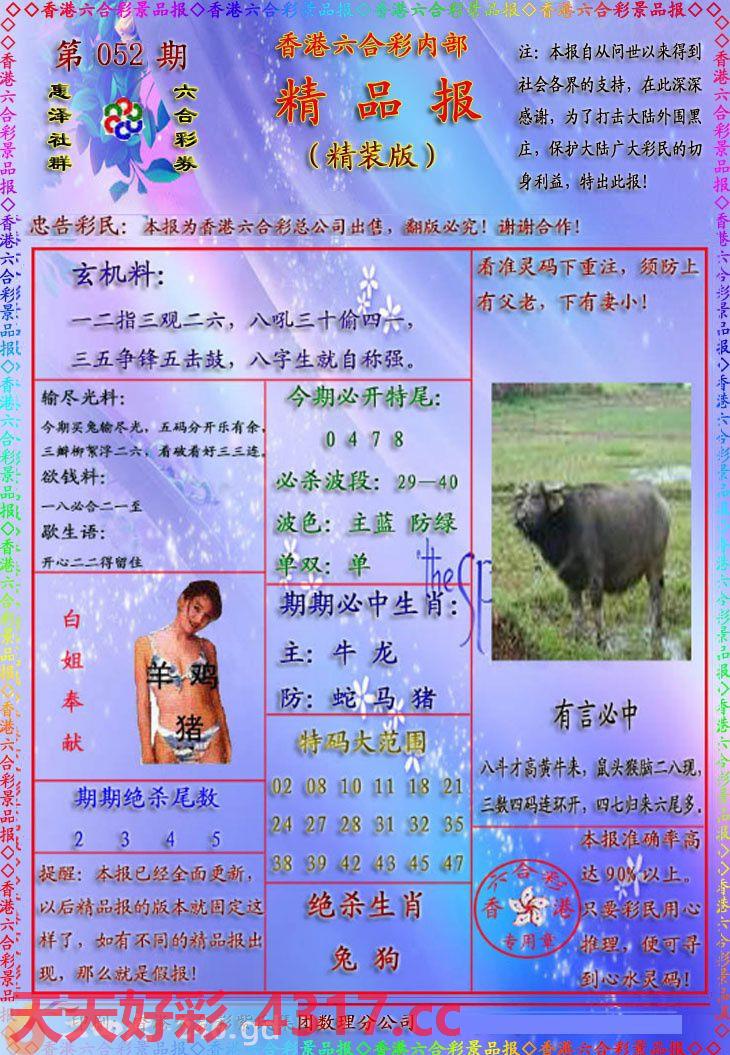图片加载中...