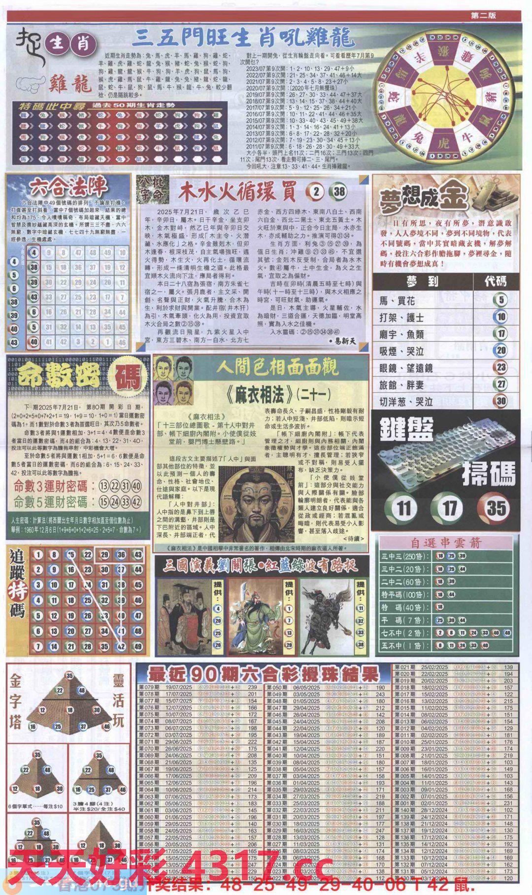 图片加载中...