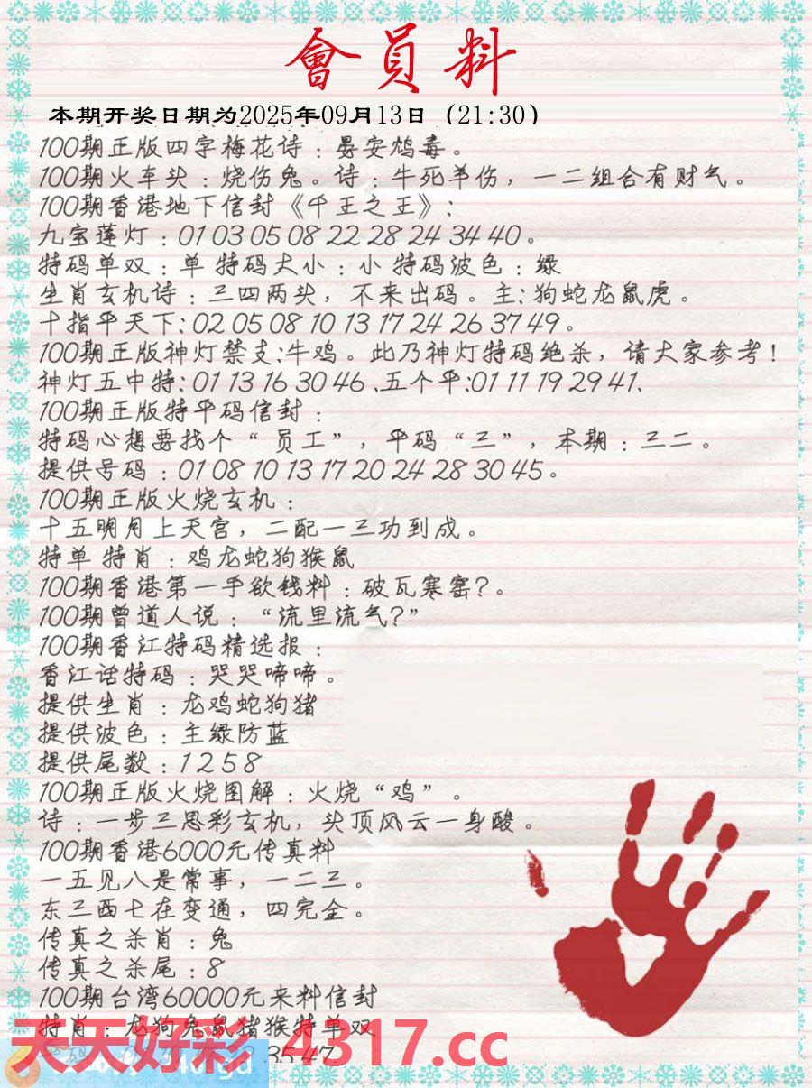 图片加载中...