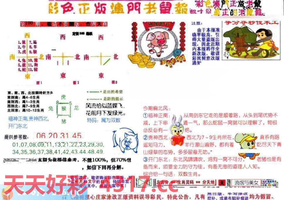 图片加载中...