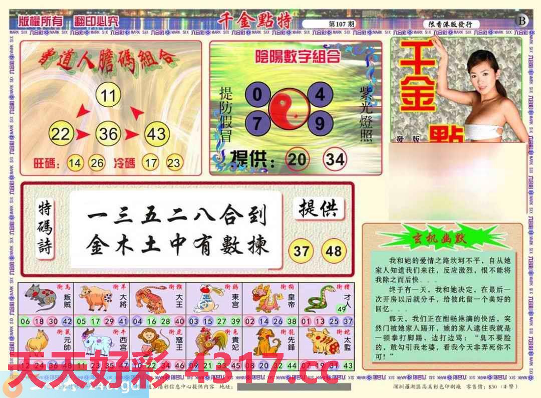 图片载入中...