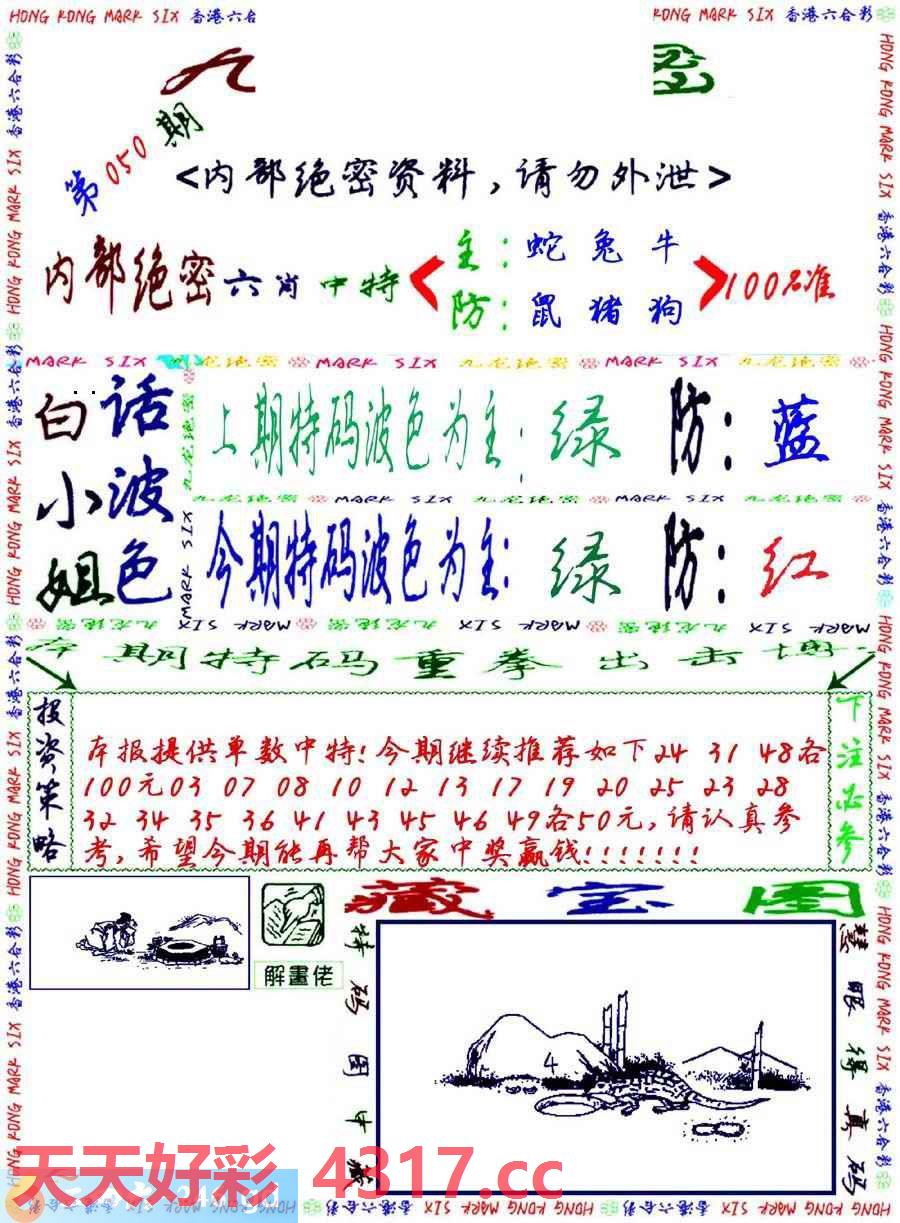 图片加载中...