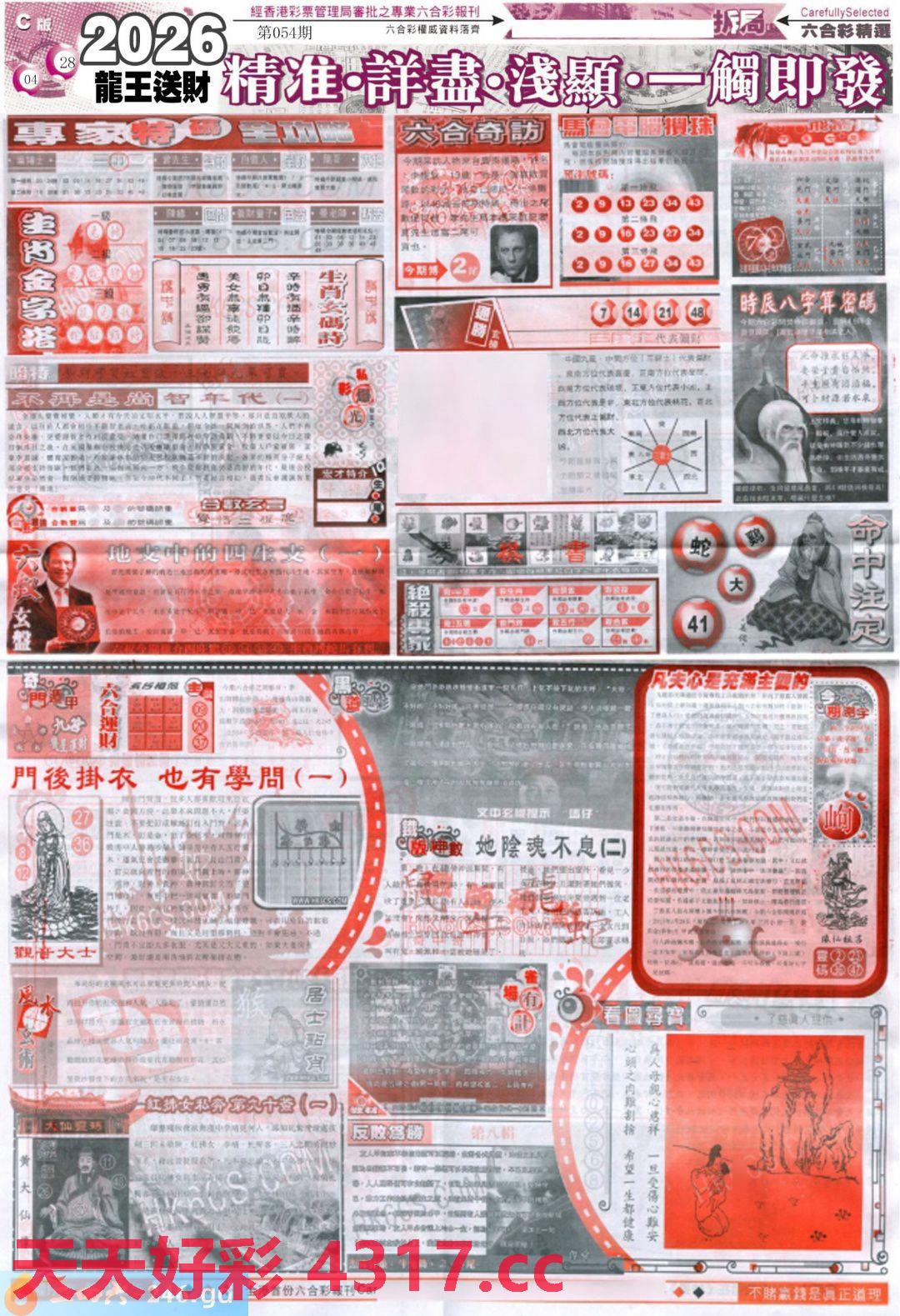 图片载入中...