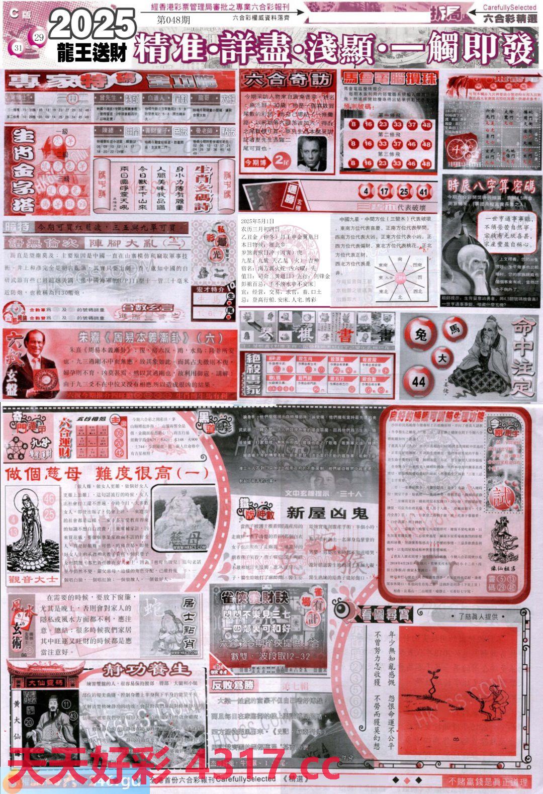 图片载入中...