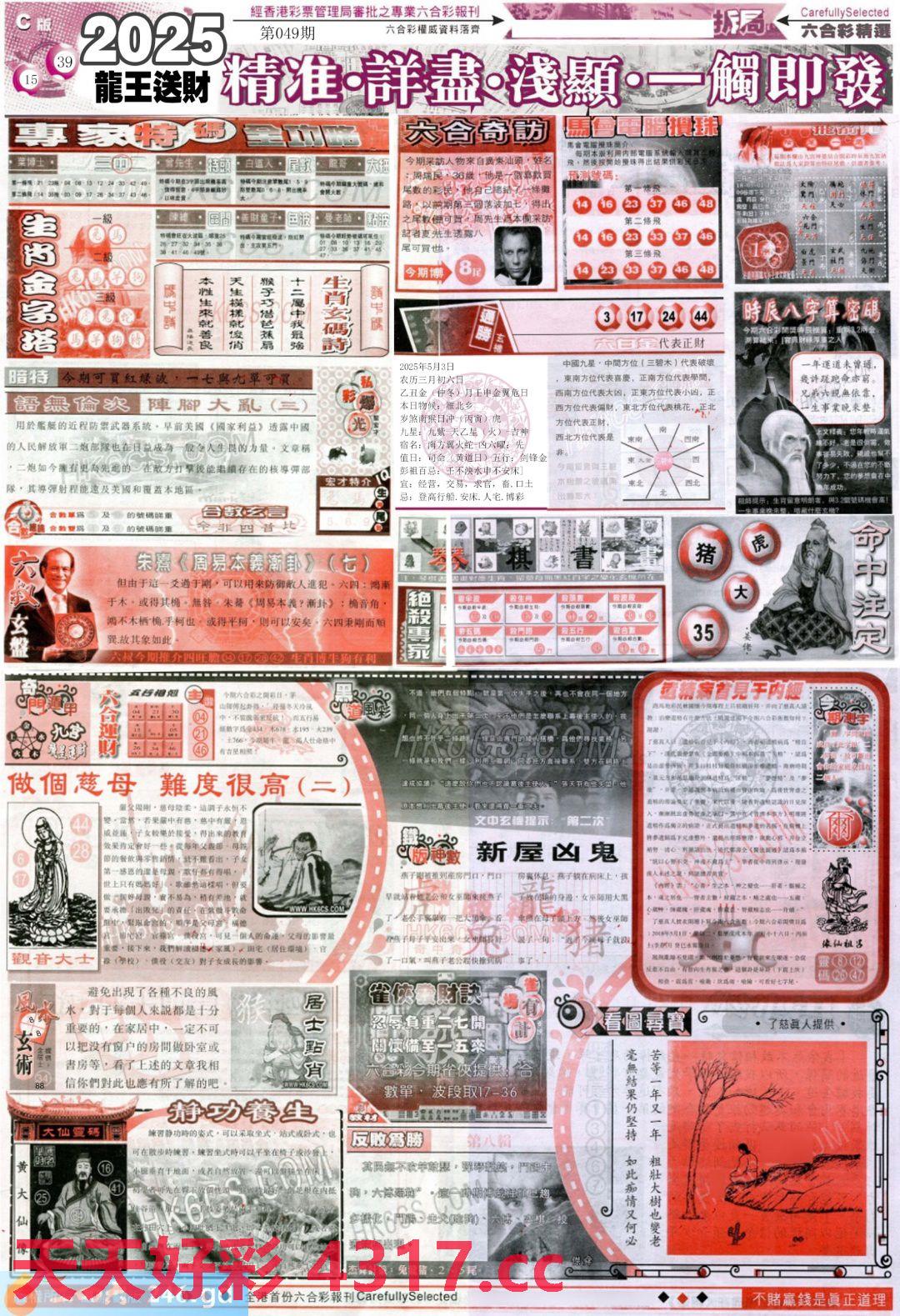 图片载入中...