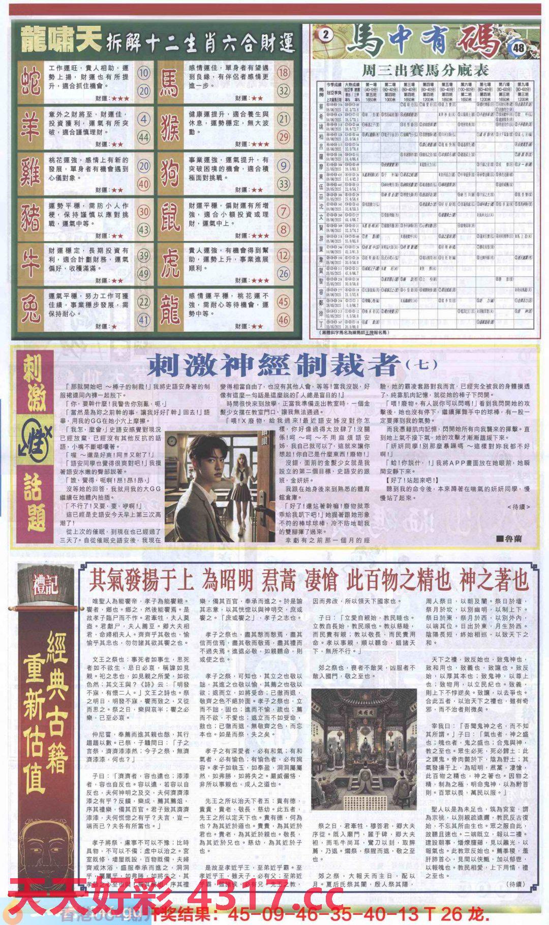 图片加载中...