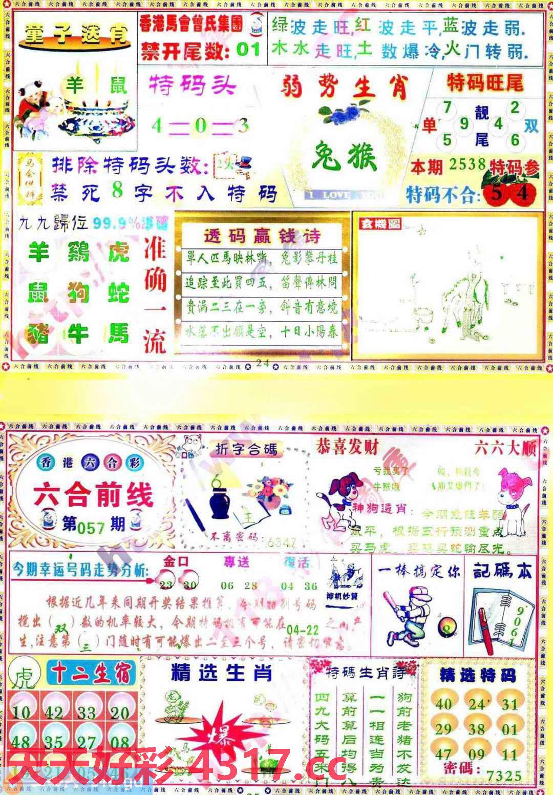 图片载入中...