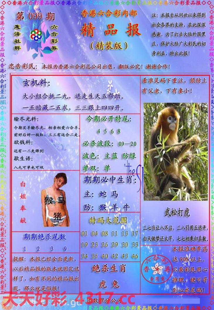图片加载中...
