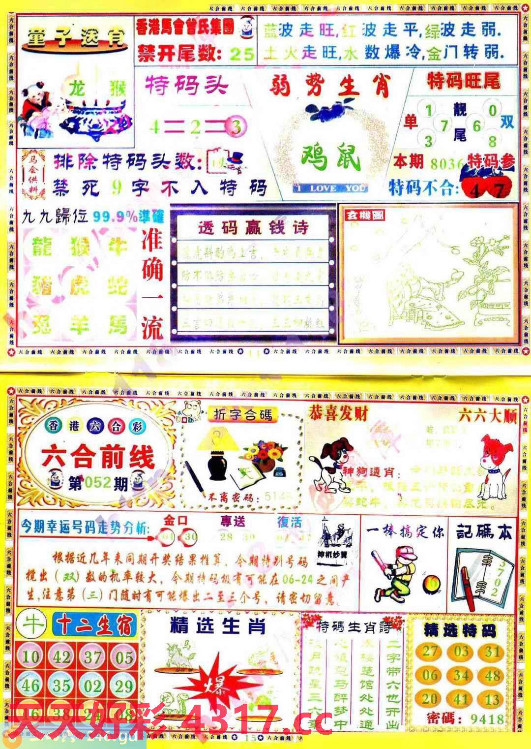 图片加载中...