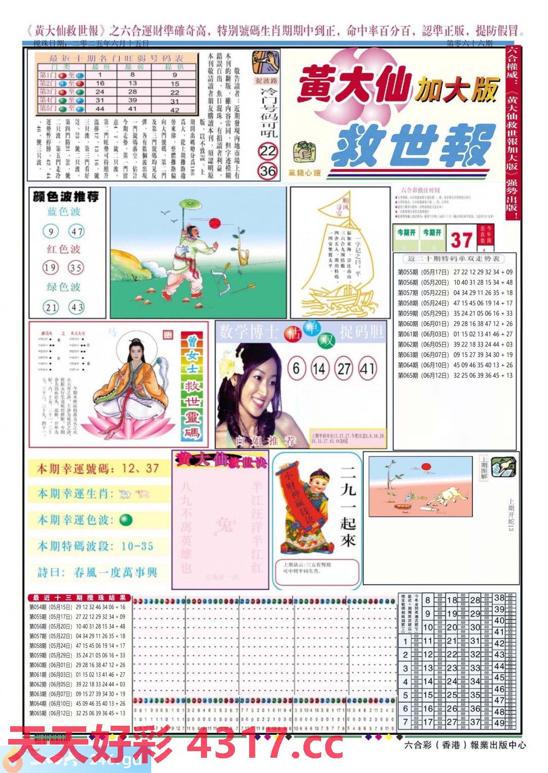 图片加载中...