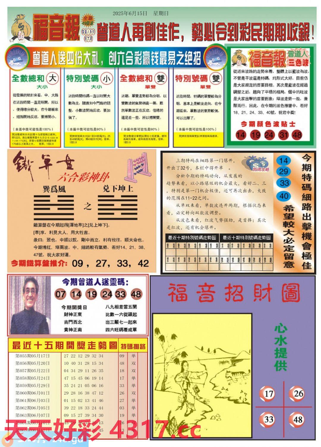 图片加载中...