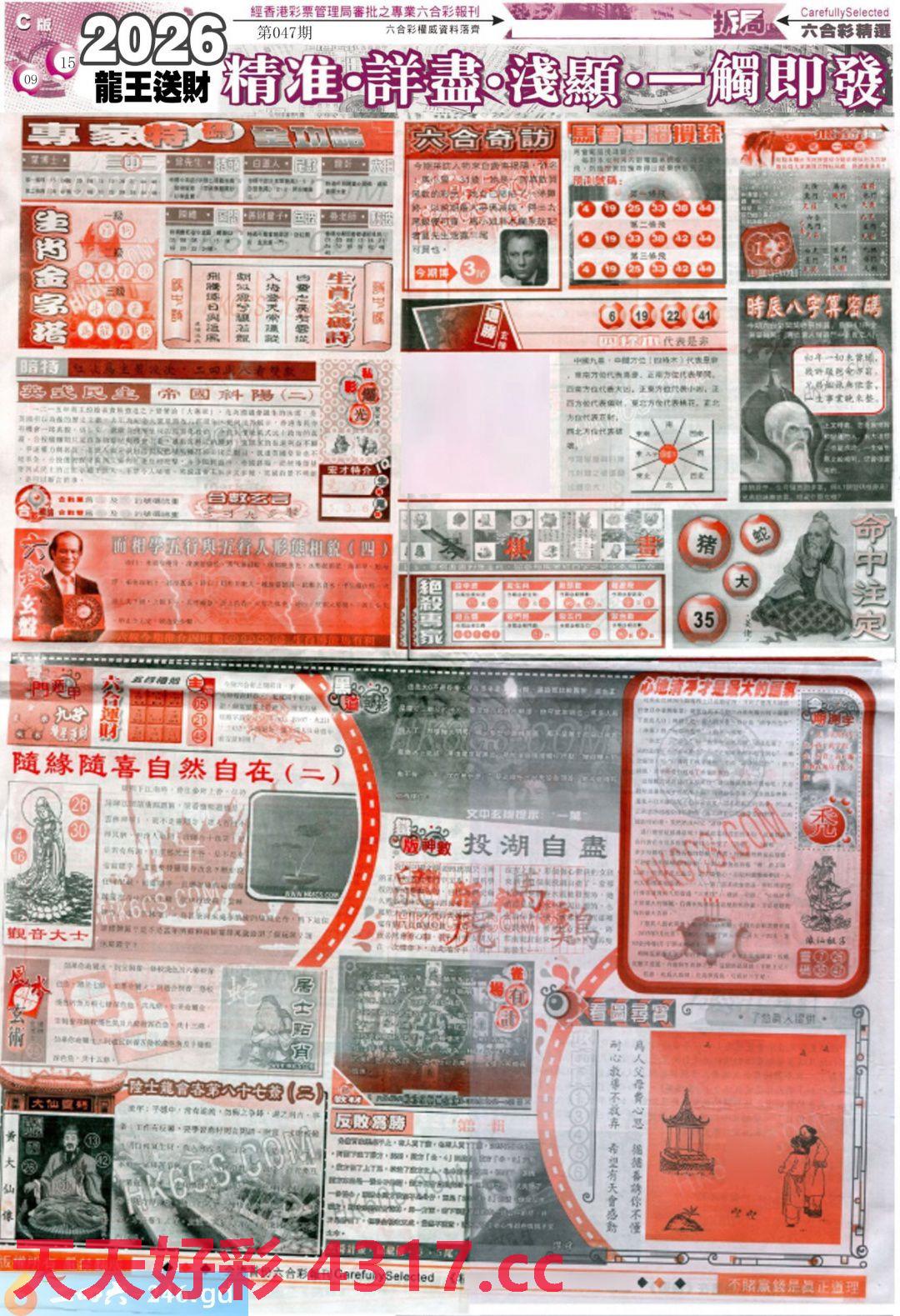 图片载入中...
