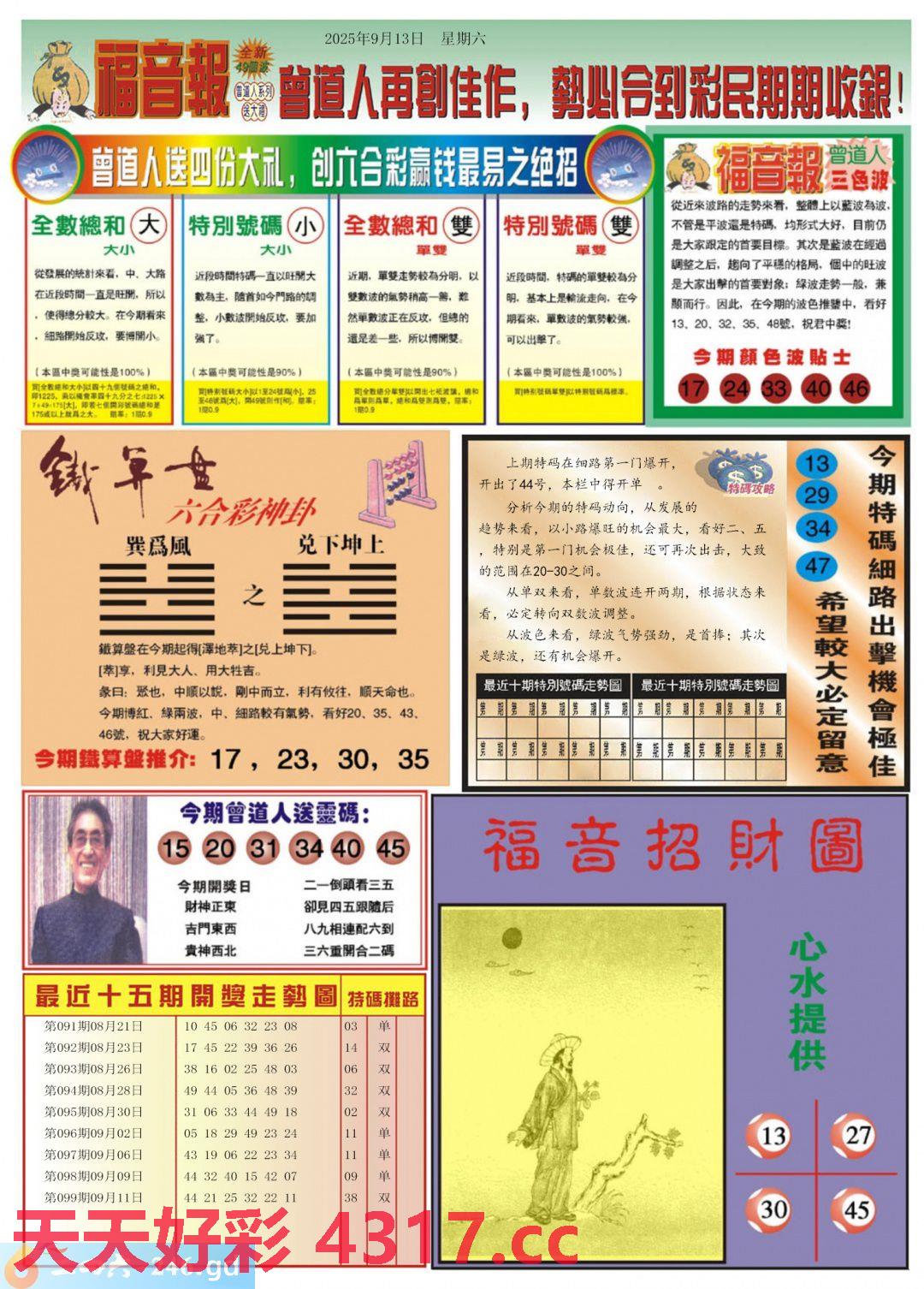图片加载中...